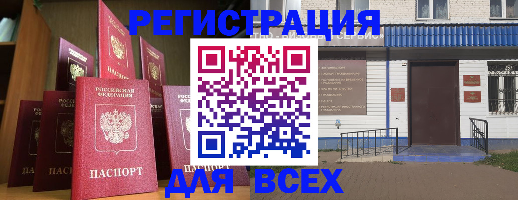 регистрация для дет. сада в Ухте
