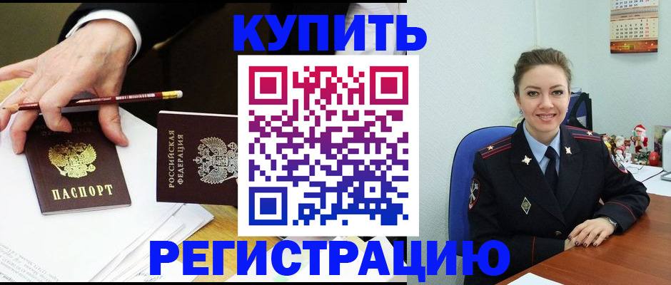 найти адрес прописки в Ухте